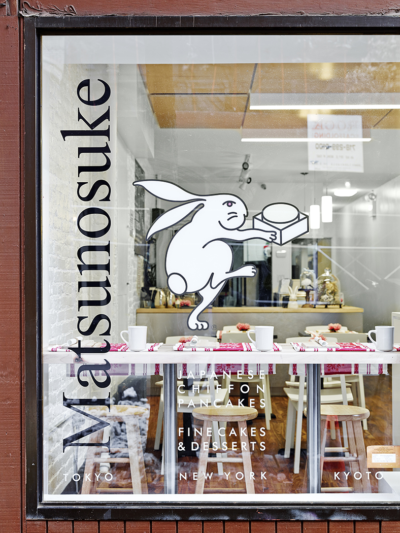 Matsunosuke Bakery